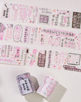 Pre-cut Mindfulness Washi/PET Bundle (Chinese Version)