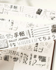 Daily Bujo Washi Tape Sticker Set | The Washi Tape Shop. Beautiful Washi and Decorative Tape For Bullet Journals, Gift Wrapping, Planner Decoration and DIY Projects