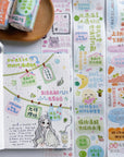 Pre-cut Mindfulness Washi/PET Bundle (Chinese Version)