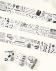 Daily Bujo Washi Tape Sticker Set | The Washi Tape Shop. Beautiful Washi and Decorative Tape For Bullet Journals, Gift Wrapping, Planner Decoration and DIY Projects