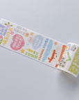 Pre-cut Mindfulness Washi/PET Bundle (Chinese Version)