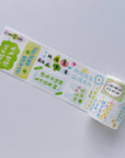 Pre-cut Mindfulness Washi/PET Bundle (Chinese Version)