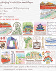 π Pre-cut Beijing Scrolls Wide Washi/PET Tape (100% off)