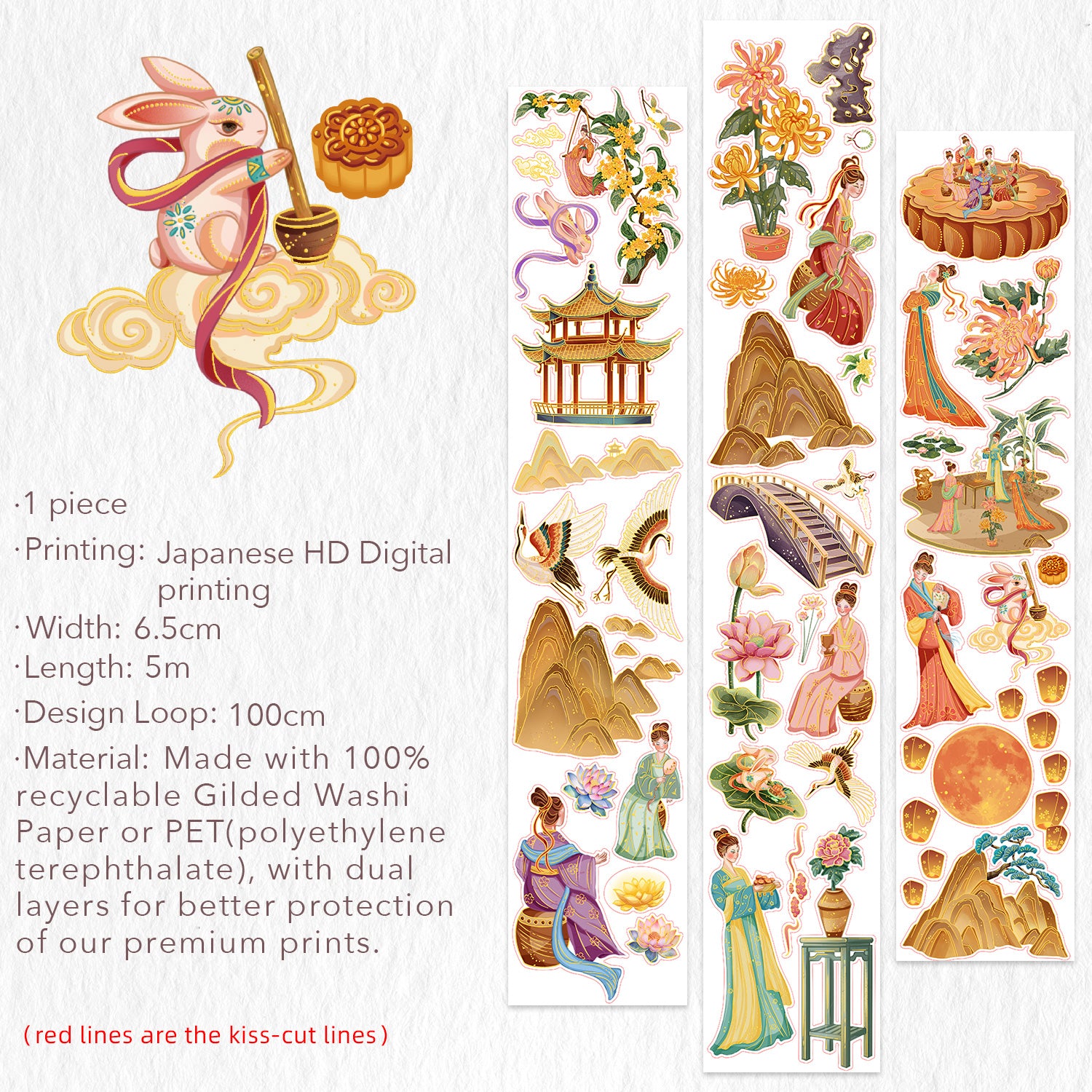 Pre-cut Autumn Reunion Wide Washi/PET Tape (GILDED) | The Washi Tape Shop. Beautiful Washi and Decorative Tape For Bullet Journals, Gift Wrapping, Planner Decoration and DIY Projects