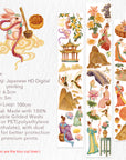 Pre-cut Autumn Reunion Wide Washi/PET Tape (GILDED) | The Washi Tape Shop. Beautiful Washi and Decorative Tape For Bullet Journals, Gift Wrapping, Planner Decoration and DIY Projects