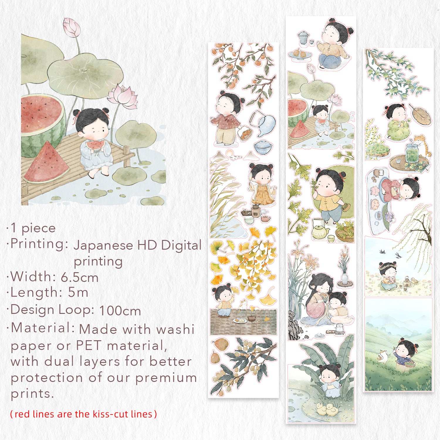 Pre-cut Childhood Chimes Wide Washi/PET Tape