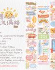 Pre-cut Mindfulness Washi/PET Bundle (Chinese Version)