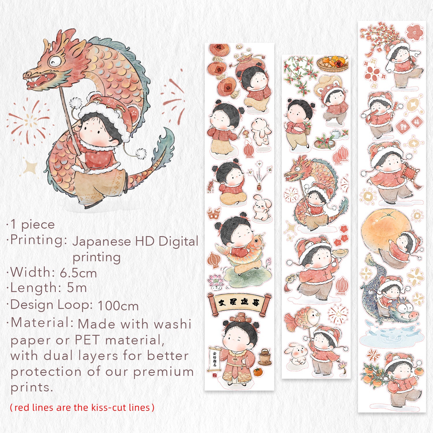 テープ・マスキングテープ WT Lunar New Year PET Pre-cut Lunar New Year Wide Washi/PET Tape | The Washi Tape Shop