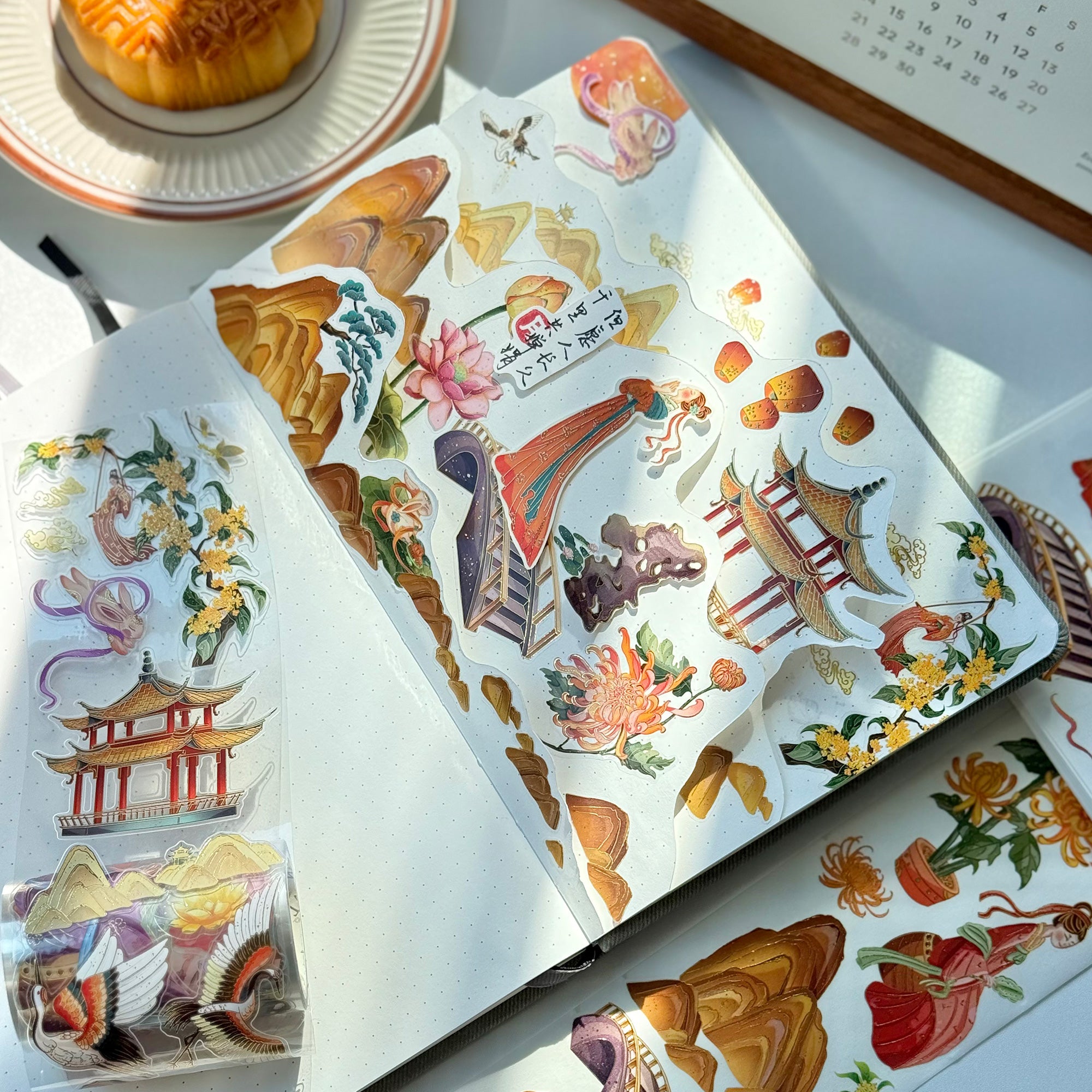Pre-cut Autumn Reunion Wide Washi/PET Tape (GILDED)