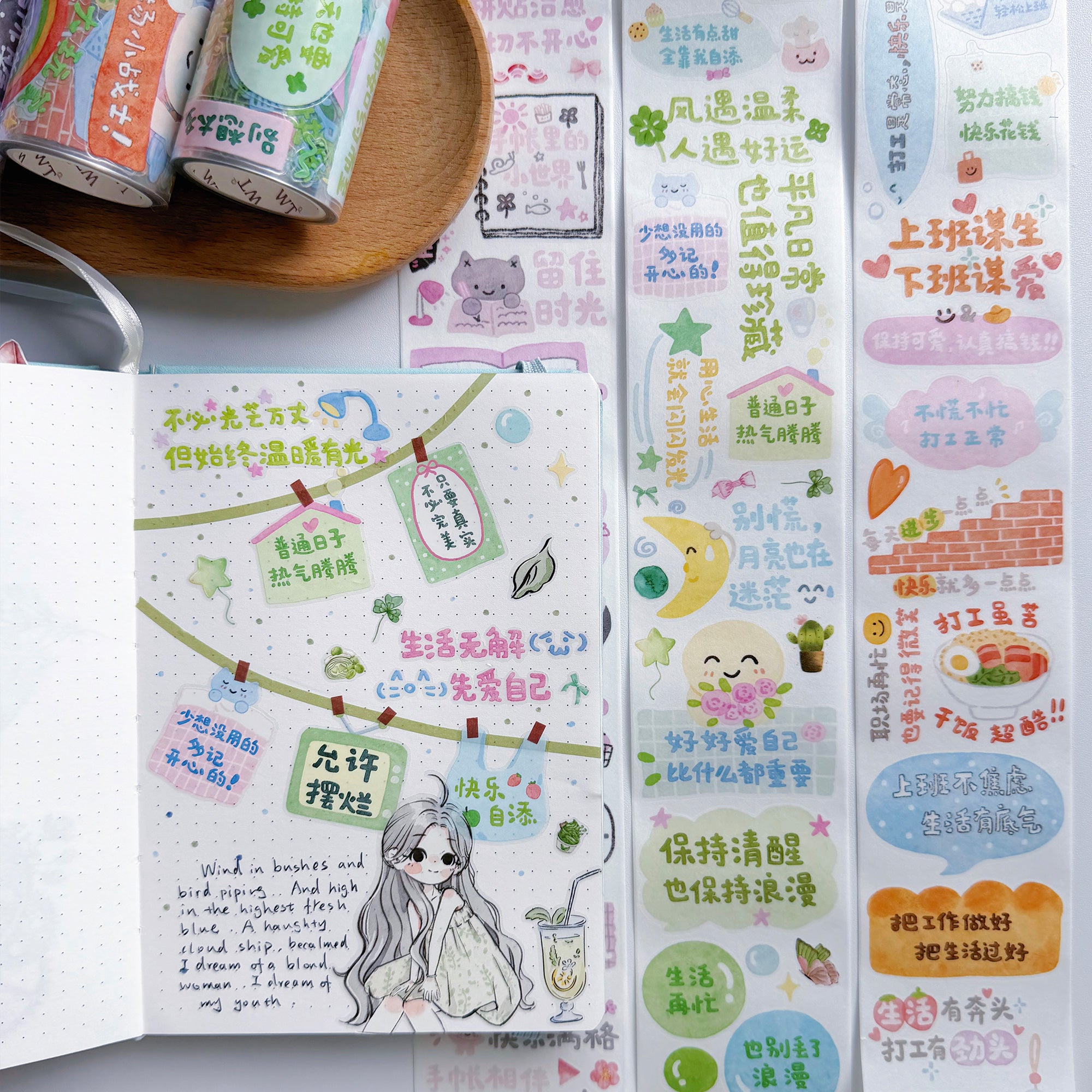 Pre-cut Mindfulness Washi/PET Bundle (Chinese Version)