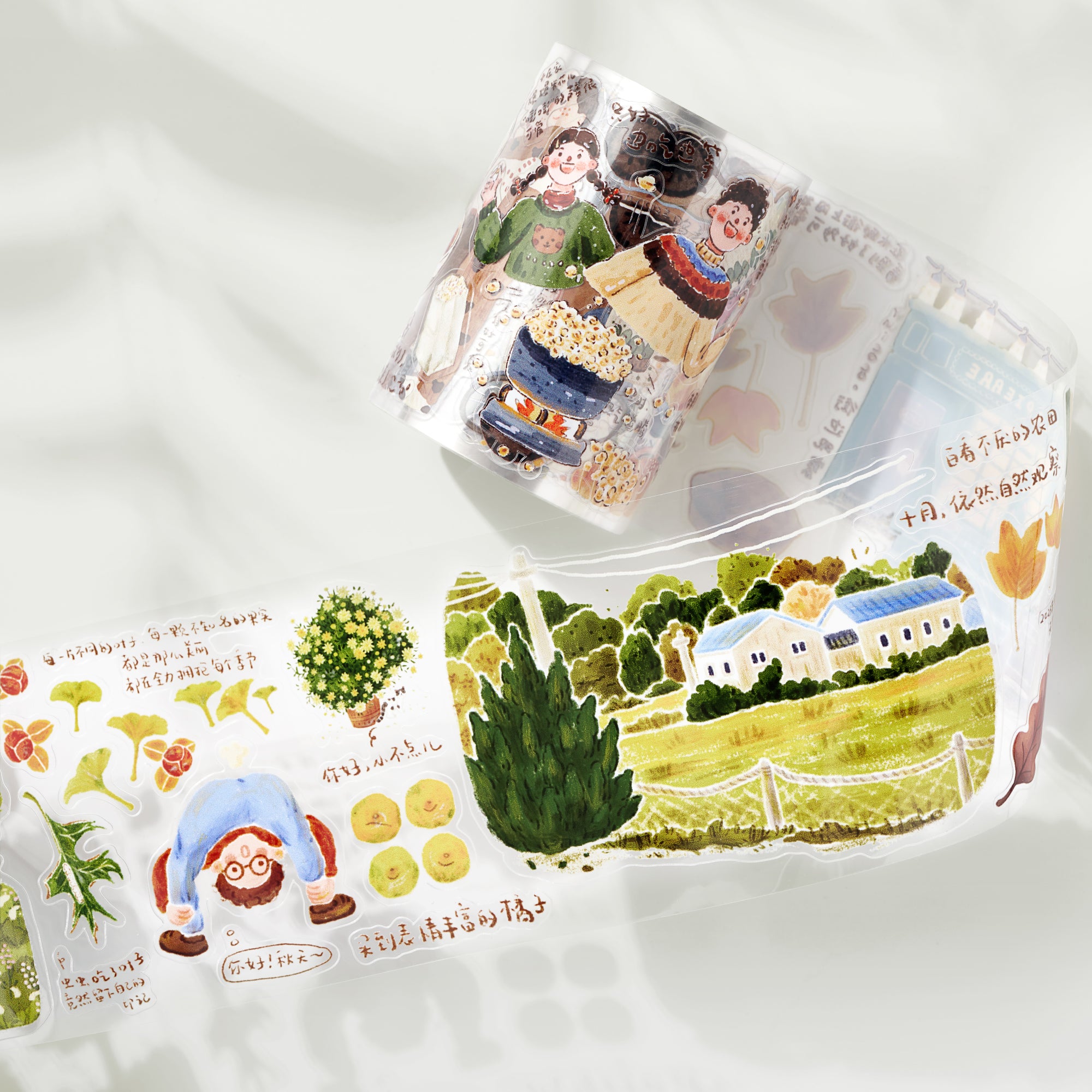 Pre-cut Autumn Friends Wide Washi/PET Tape