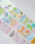 Pre-cut Mindfulness Washi/PET Bundle