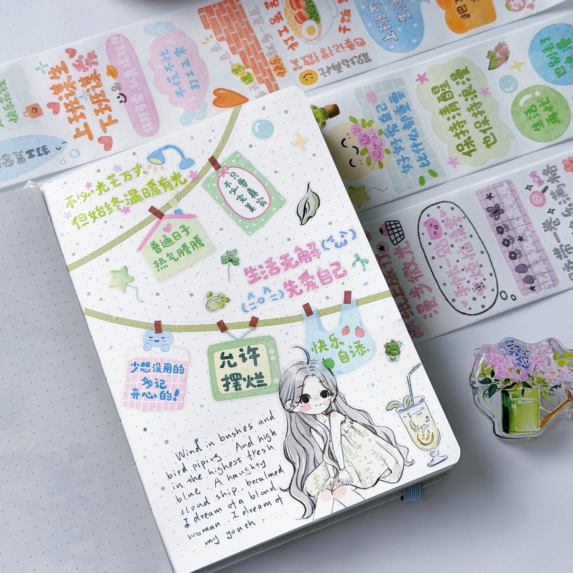 Pre-cut Mindfulness Washi/PET Bundle (Chinese Version)