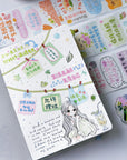 Pre-cut Mindfulness Washi/PET Bundle (Chinese Version)