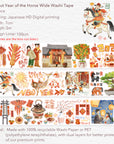 Pre-cut Year of the Horse Wide Washi/PET Tape