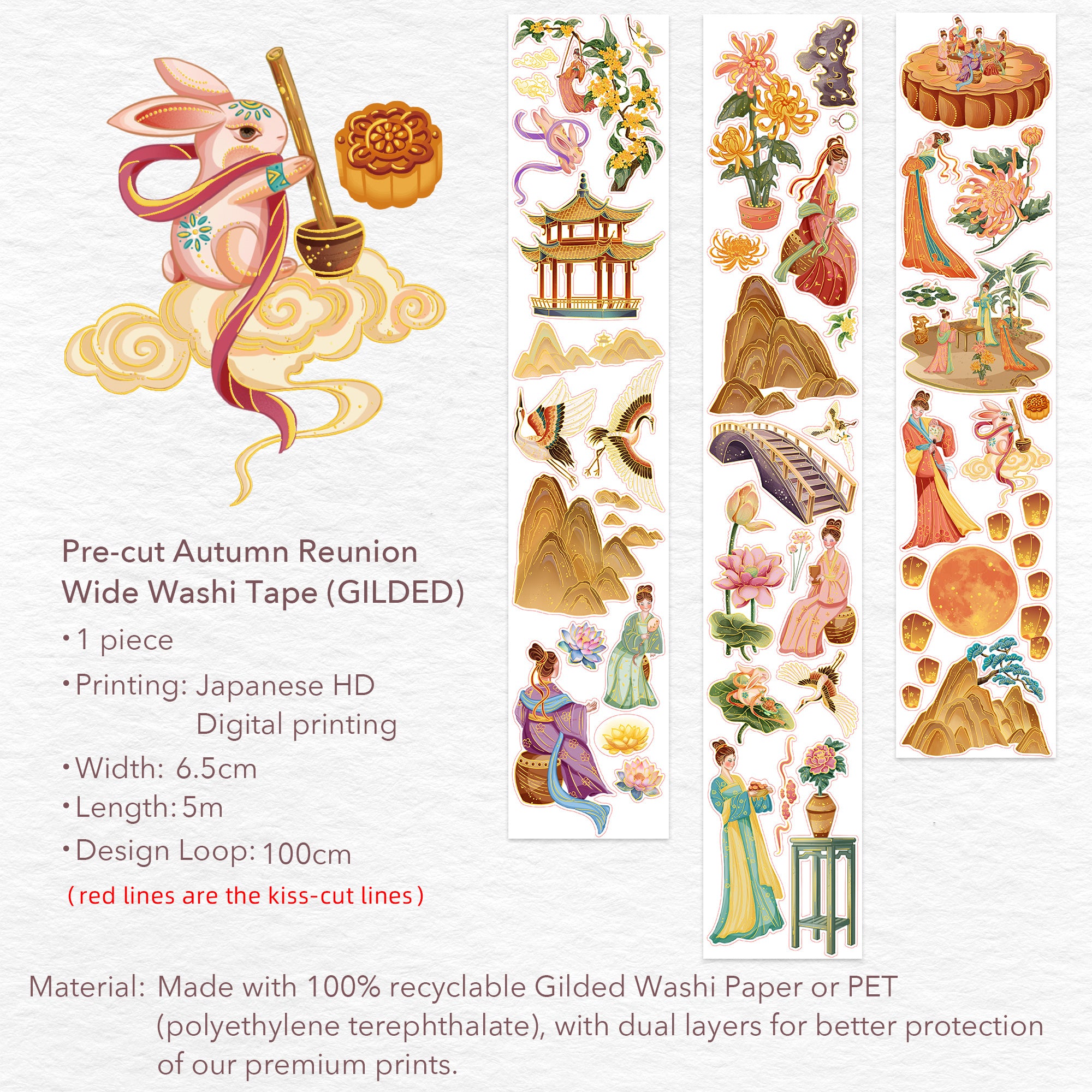 Pre-cut Autumn Reunion Wide Washi/PET Tape (GILDED) | The Washi Tape Shop. Beautiful Washi and Decorative Tape For Bullet Journals, Gift Wrapping, Planner Decoration and DIY Projects