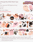 Pre-cut Boogie Boo Wide Washi/PET Tape