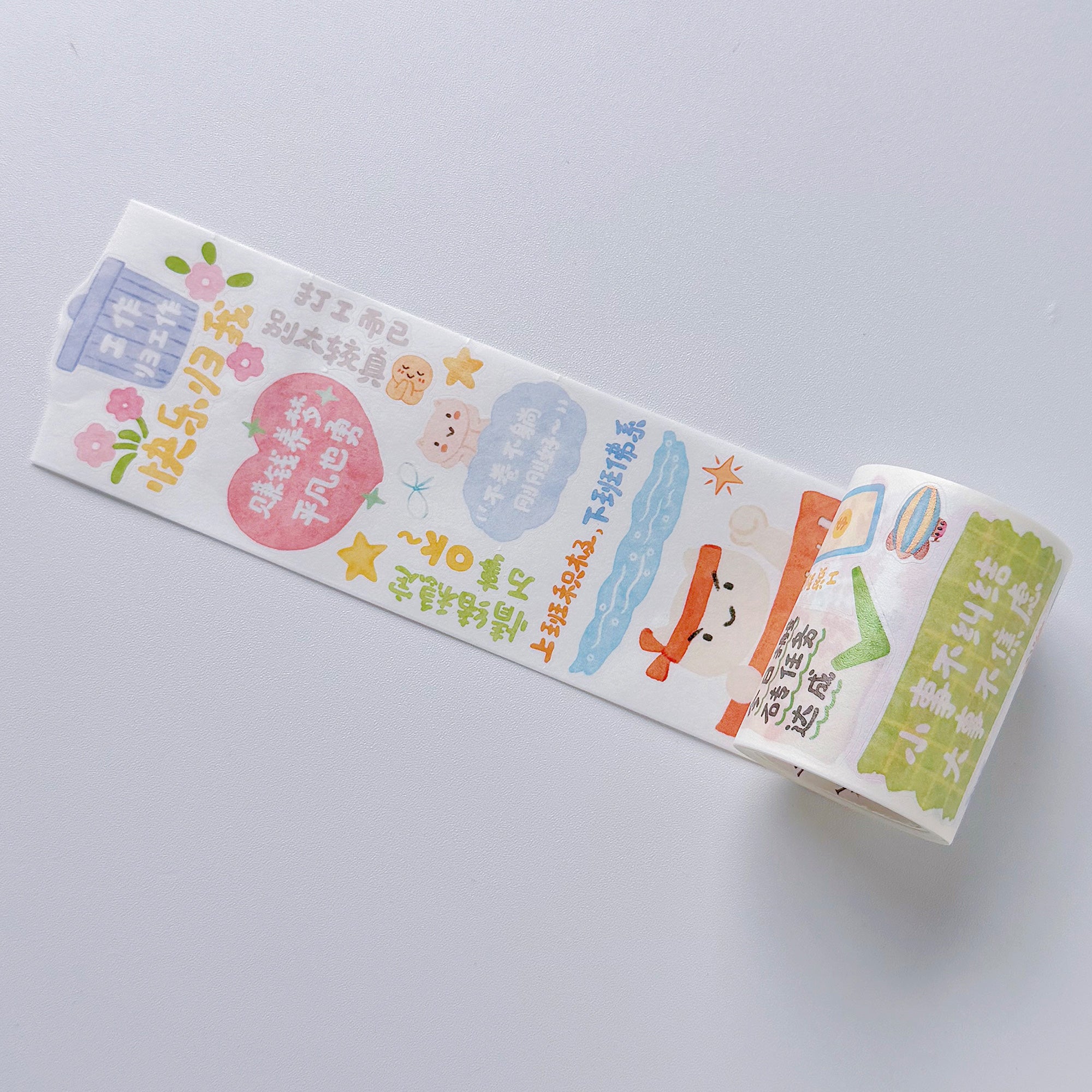 Pre-cut Mindfulness Washi/PET Bundle (Chinese Version)