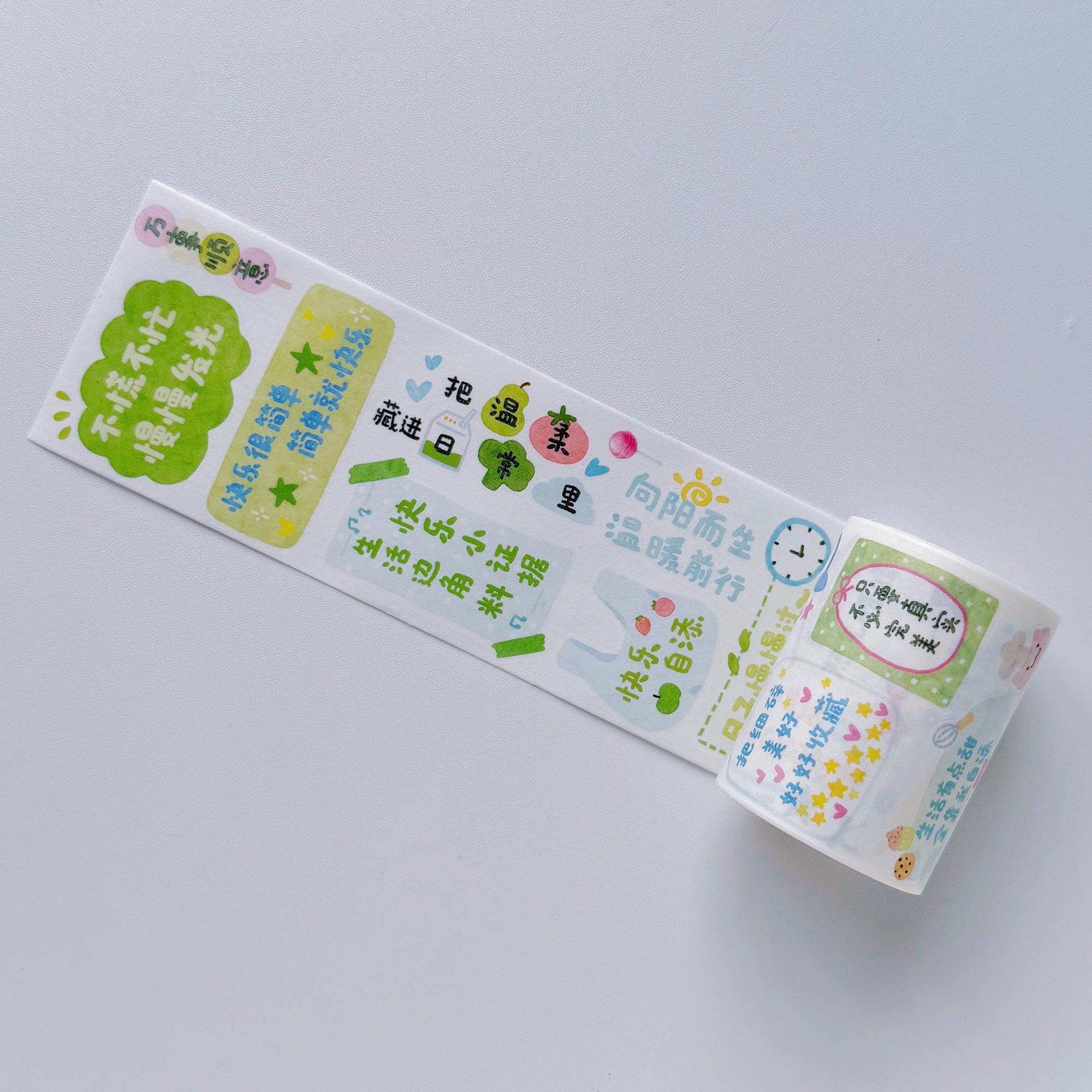 Pre-cut Mindfulness Washi/PET Bundle (Chinese Version)
