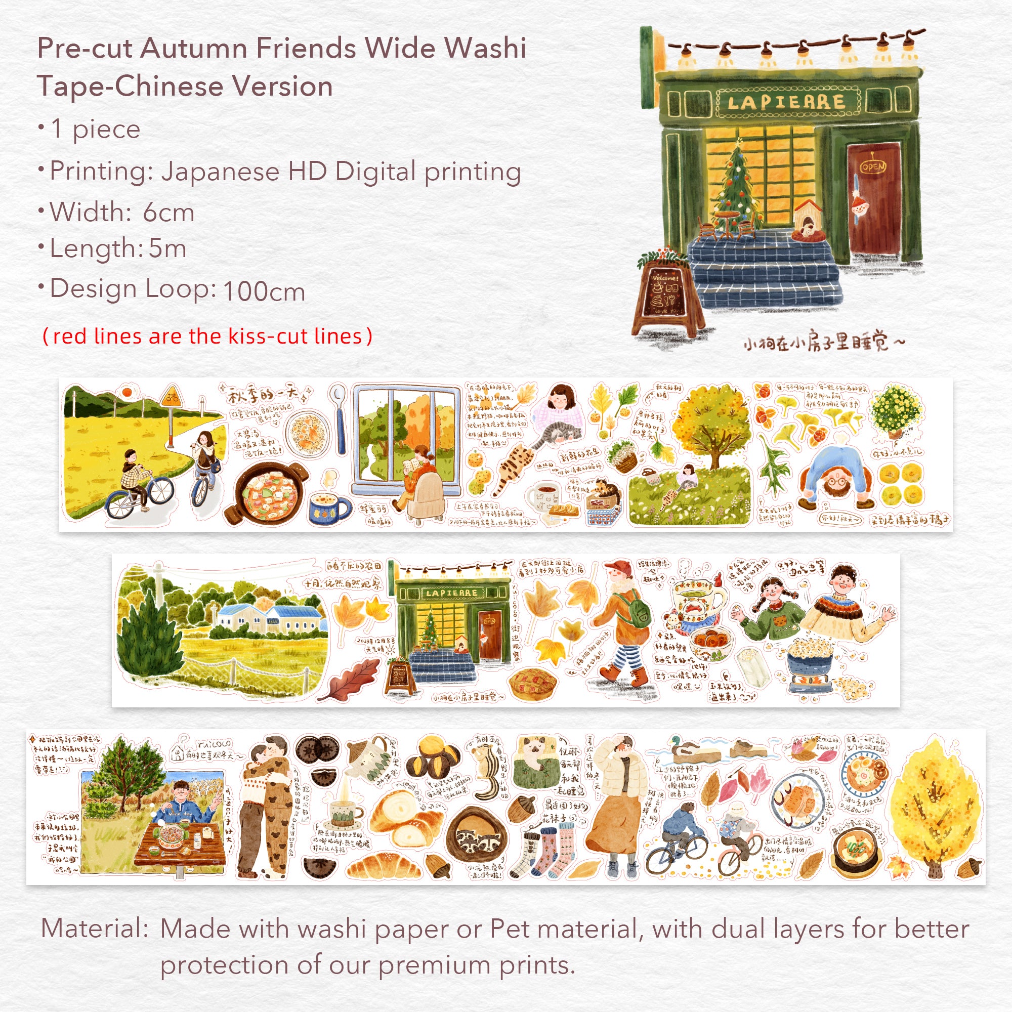 Pre-cut Autumn Friends Wide Washi/PET Tape