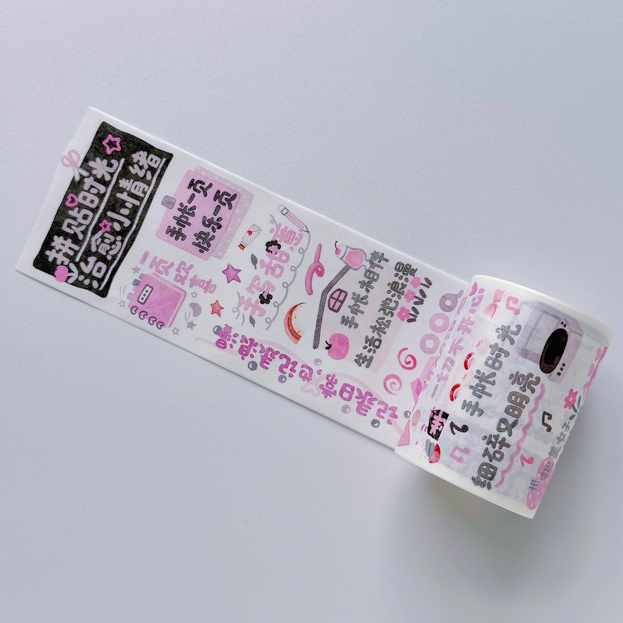 Pre-cut Mindfulness Washi/PET Bundle (Chinese Version)
