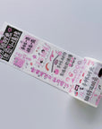 Pre-cut Mindfulness Washi/PET Bundle (Chinese Version)
