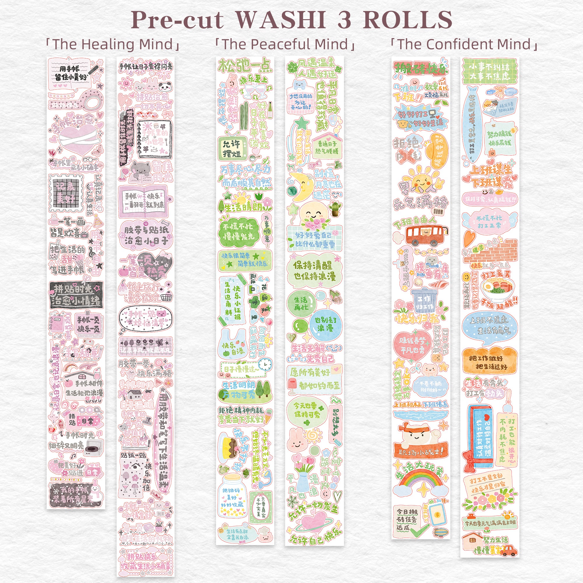 Pre-cut Mindfulness Washi/PET Bundle (Chinese Version)