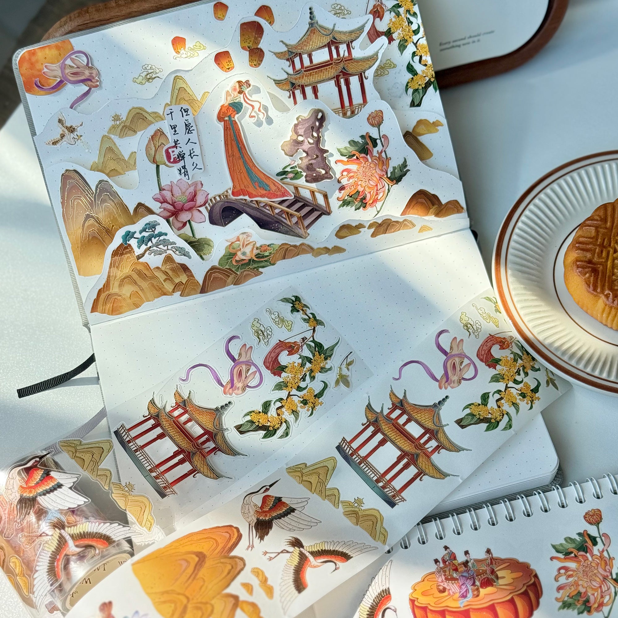 Pre-cut Autumn Reunion Wide Washi/PET Tape (GILDED)