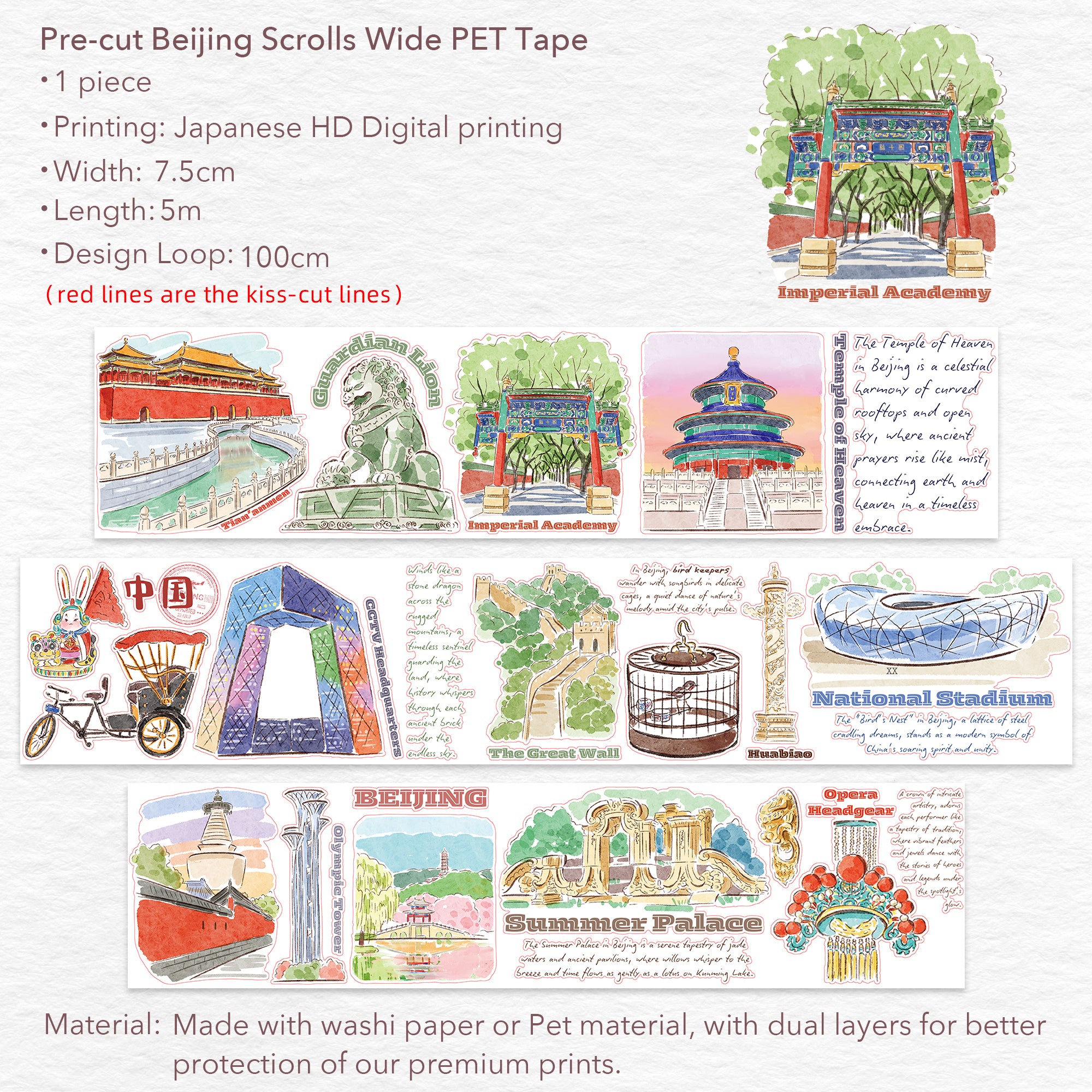 Pre-cut Beijing Scrolls Wide Washi/PET Tape