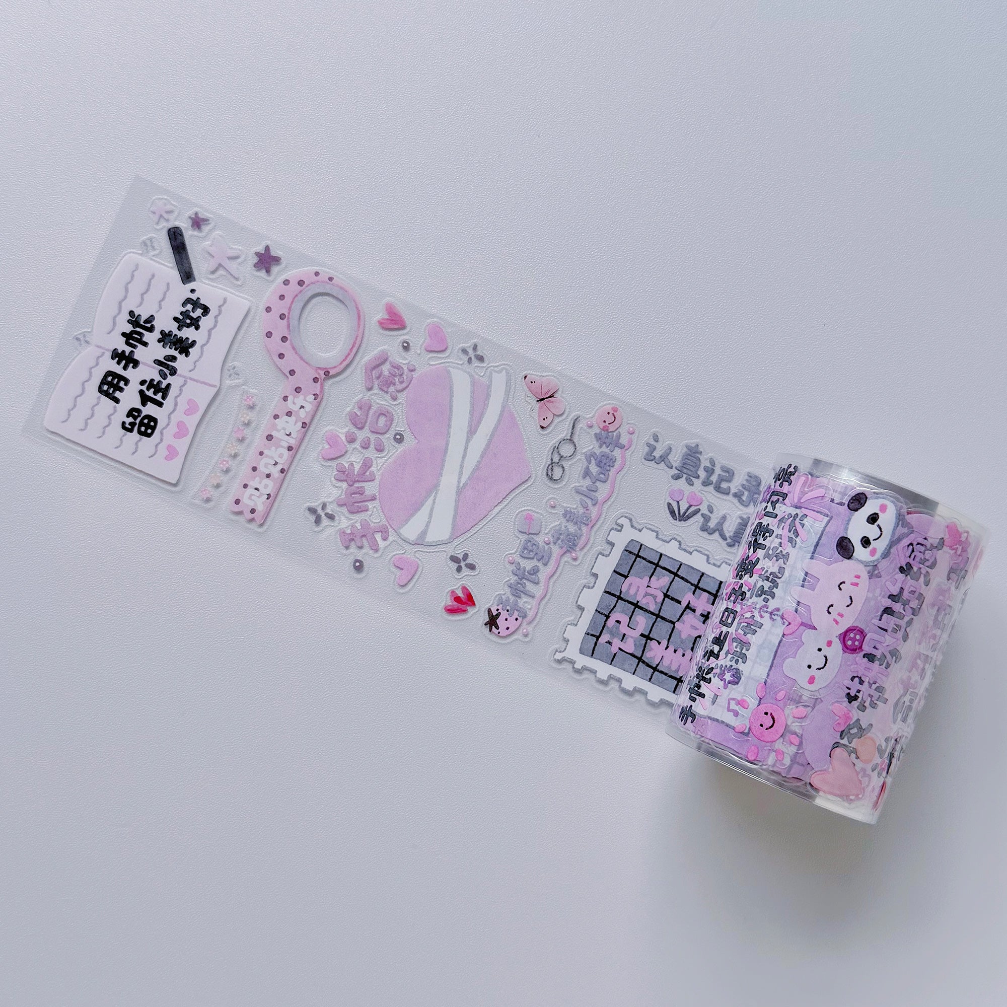 Pre-cut Mindfulness Washi/PET Bundle (Chinese Version)