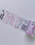 Pre-cut Mindfulness Washi/PET Bundle (Chinese Version)