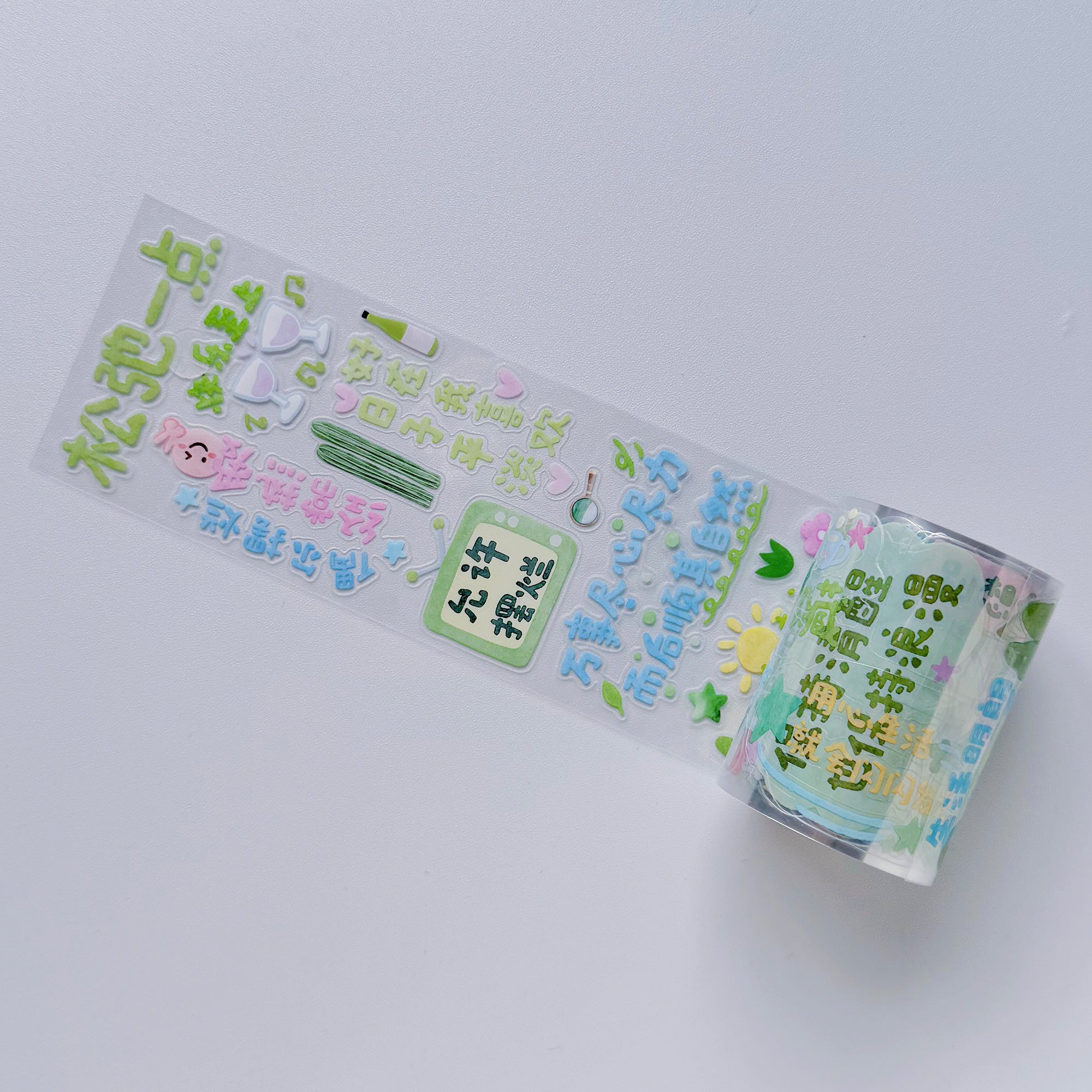 Pre-cut Mindfulness Washi/PET Bundle (Chinese Version)