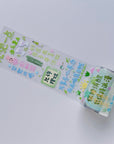 Pre-cut Mindfulness Washi/PET Bundle (Chinese Version)