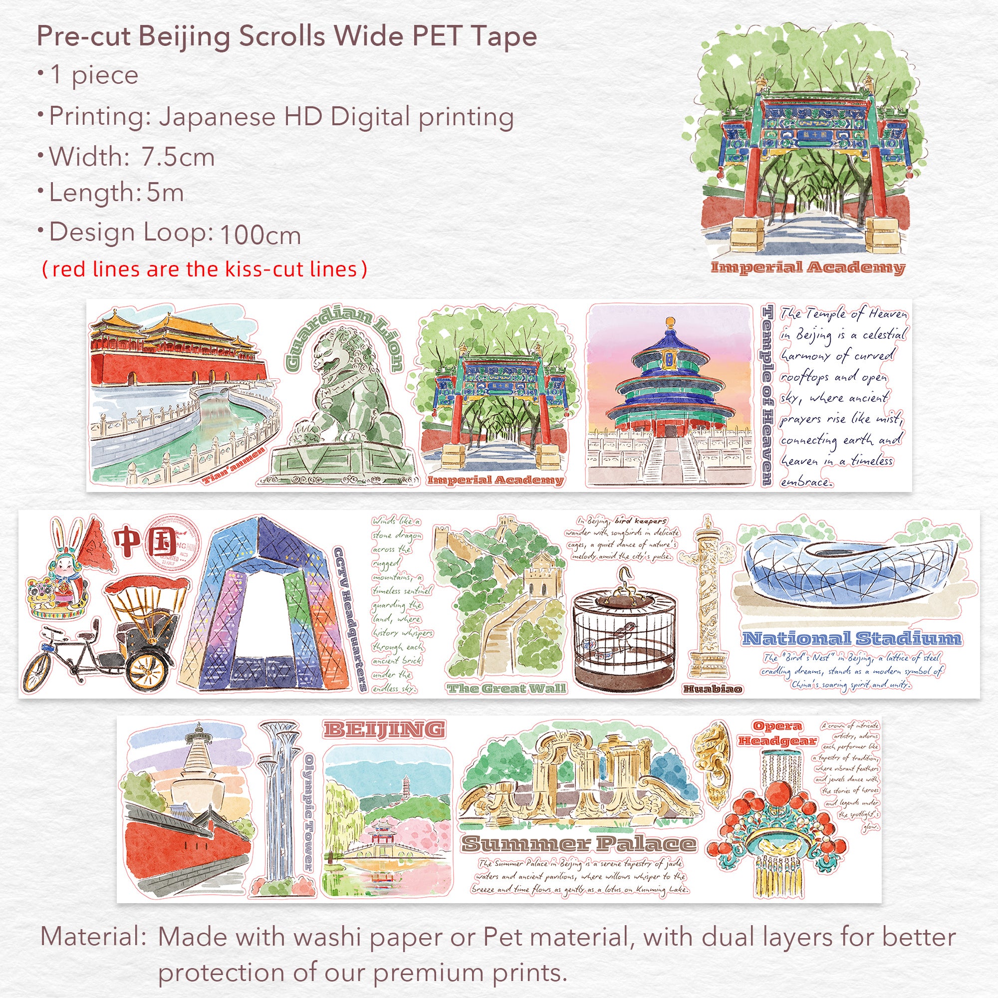 Pre-cut Beijing Scrolls Wide Washi/PET Tape | The Washi Tape Shop. Beautiful Washi and Decorative Tape For Bullet Journals, Gift Wrapping, Planner Decoration and DIY Projects