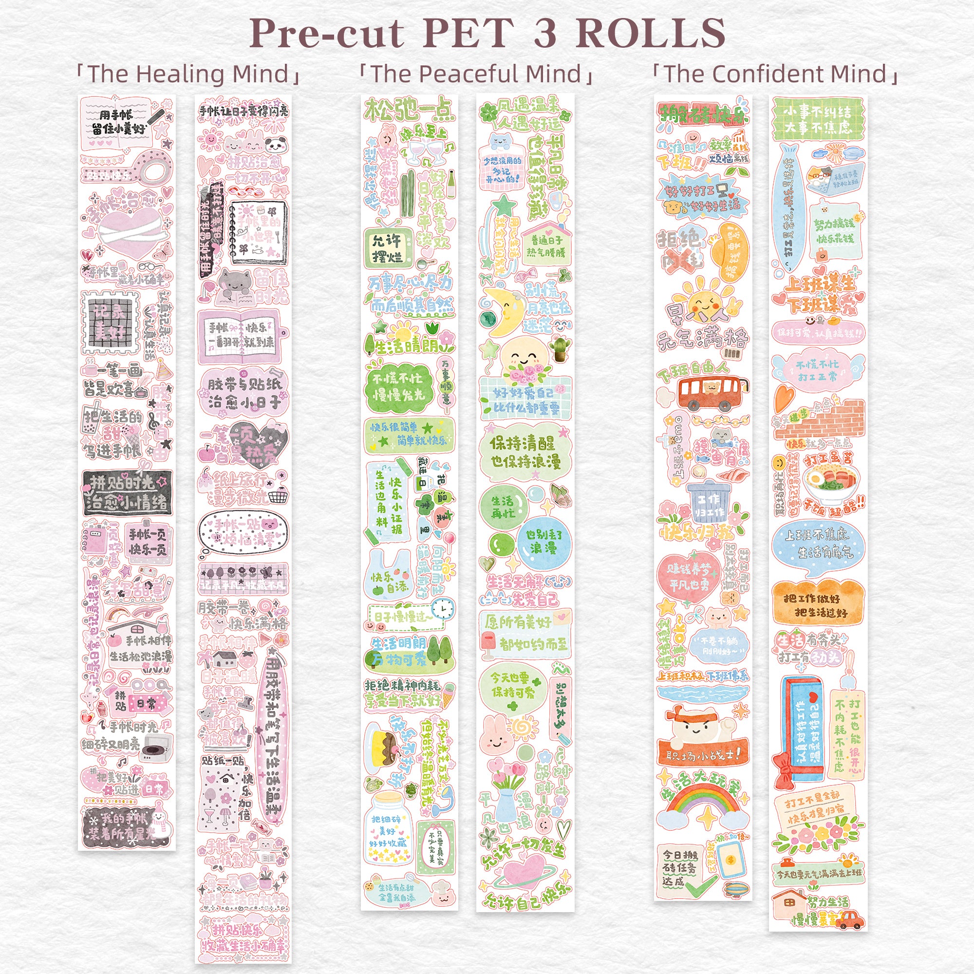 Pre-cut Mindfulness Washi/PET Bundle (Chinese Version)