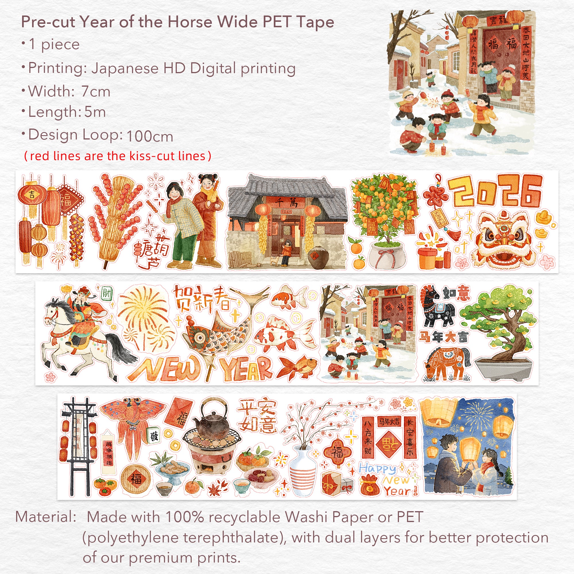 Pre-cut Year of the Horse Wide Washi/PET Tape