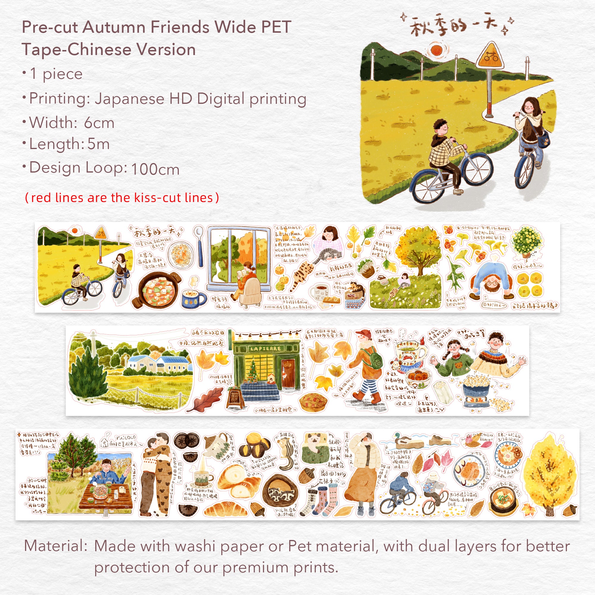 Pre-cut Autumn Friends Wide Washi/PET Tape