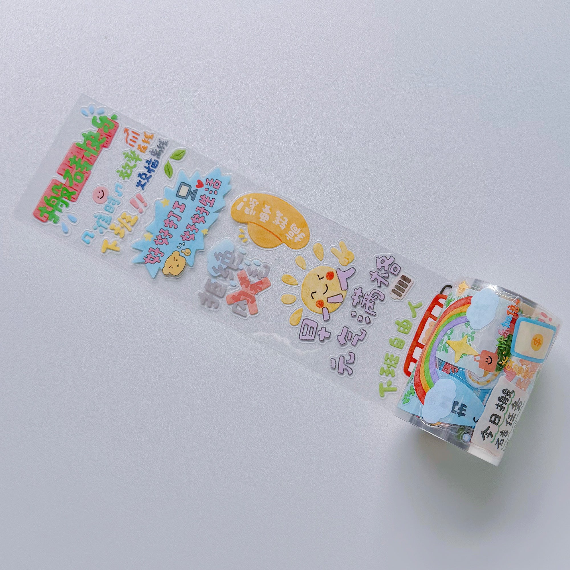 Pre-cut Mindfulness Washi/PET Bundle (Chinese Version)