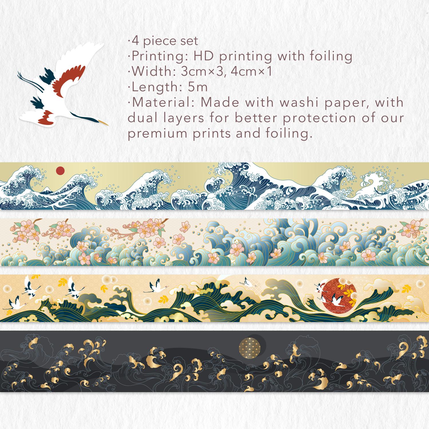 Waves of Rebun Washi Tape Set | The Washi Tape Shop. Beautiful Washi and Decorative Tape For Bullet Journals, Gift Wrapping, Planner Decoration and DIY Projects
