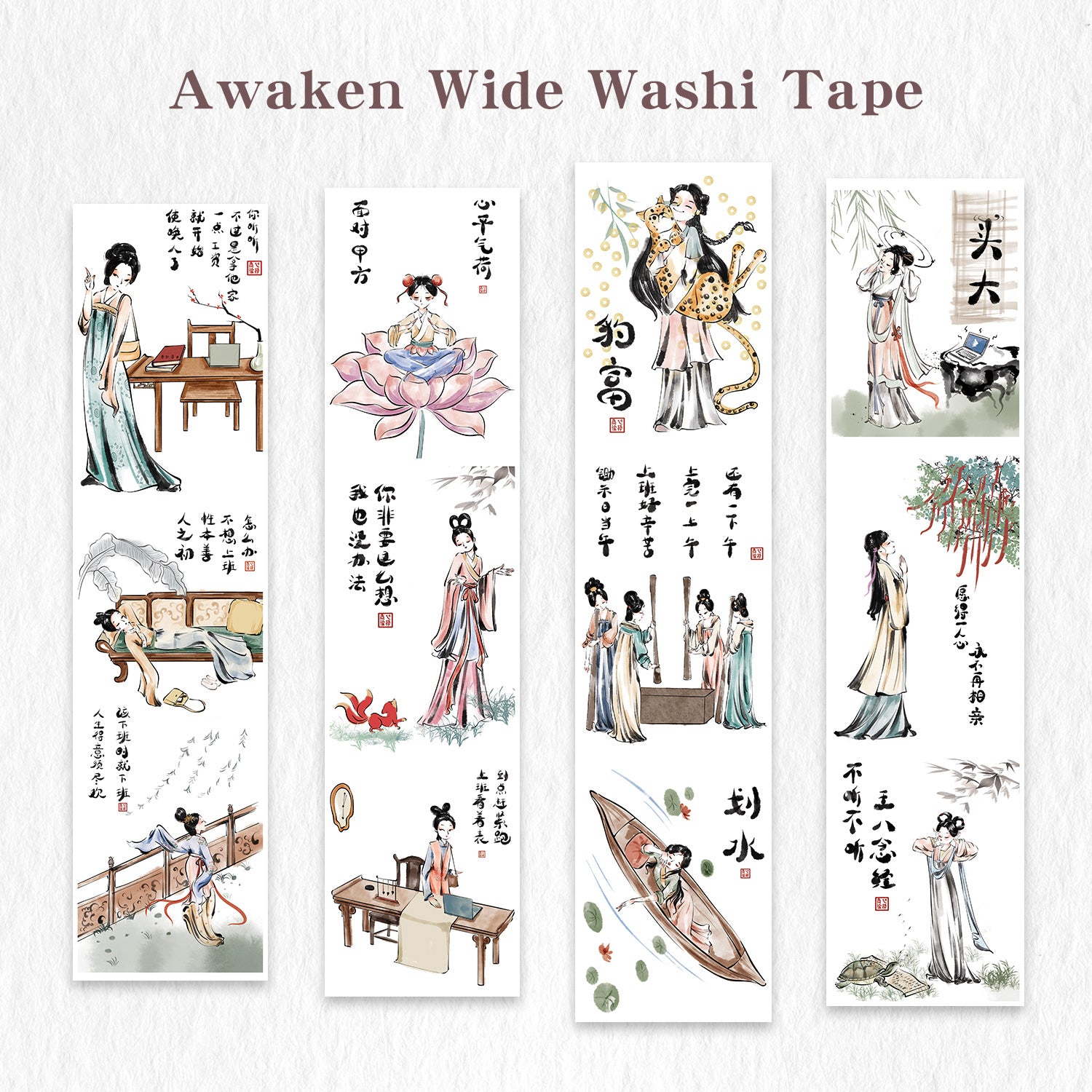 Laissez-faire  and Awaken Wide Washi / PET Tape | The Washi Tape Shop. Beautiful Washi and Decorative Tape For Bullet Journals, Gift Wrapping, Planner Decoration and DIY Projects